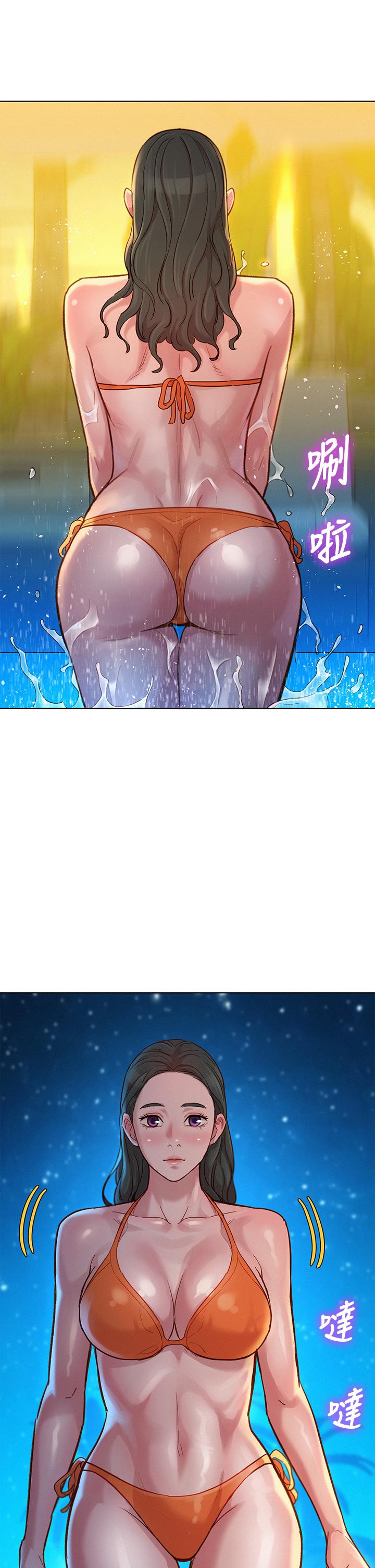 《漂亮乾姊姊》漫画 第144話-你還沒跟姐姐交往吧？