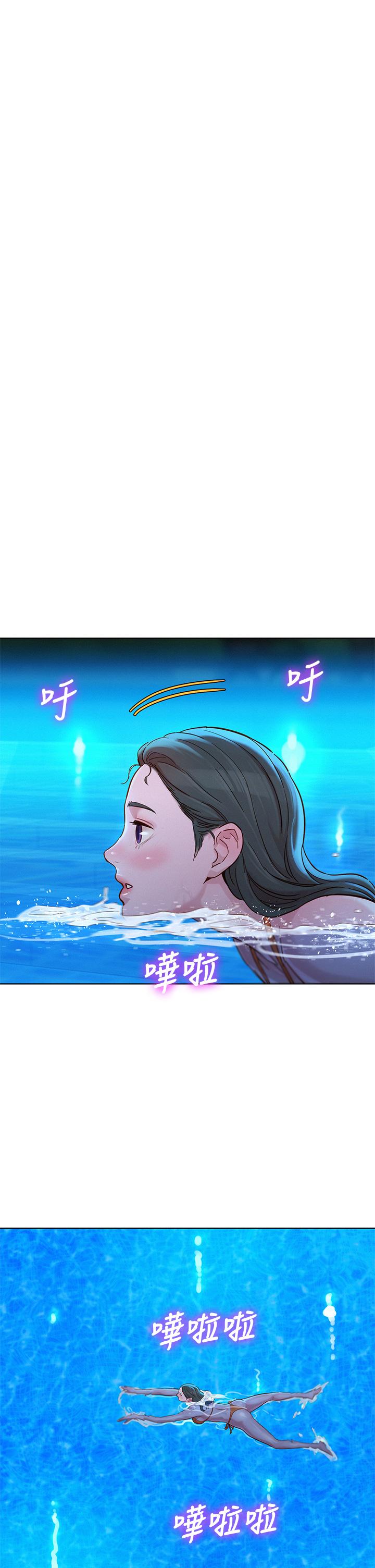 《漂亮乾姊姊》漫画 第144話-你還沒跟姐姐交往吧？