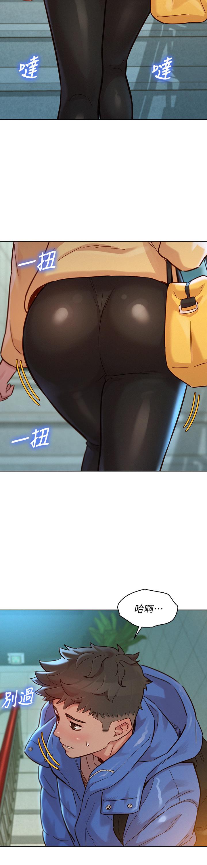 《漂亮乾姊姊》漫画 第145話-直接做沒關係