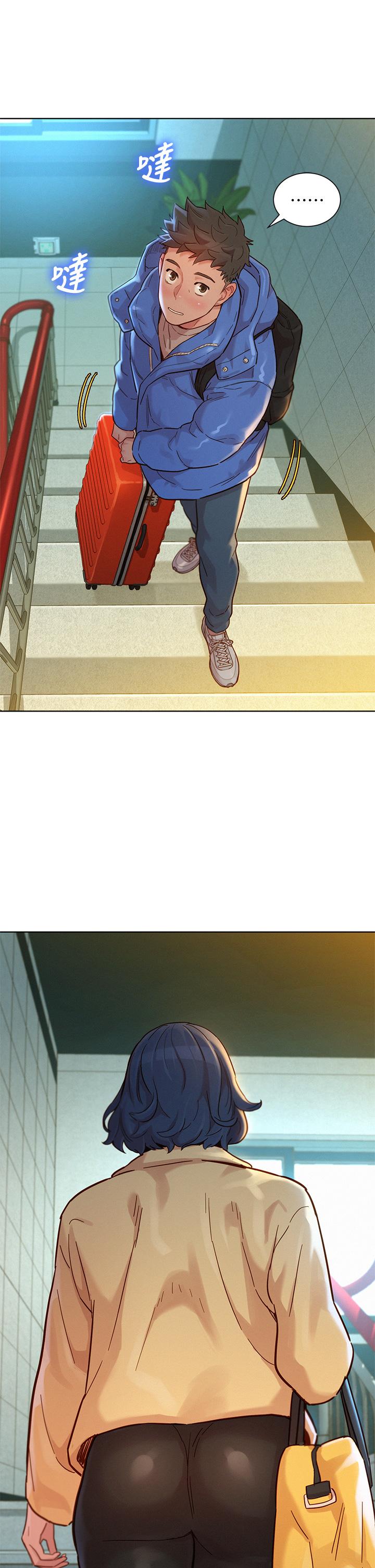 《漂亮乾姊姊》漫画 第145話-直接做沒關係