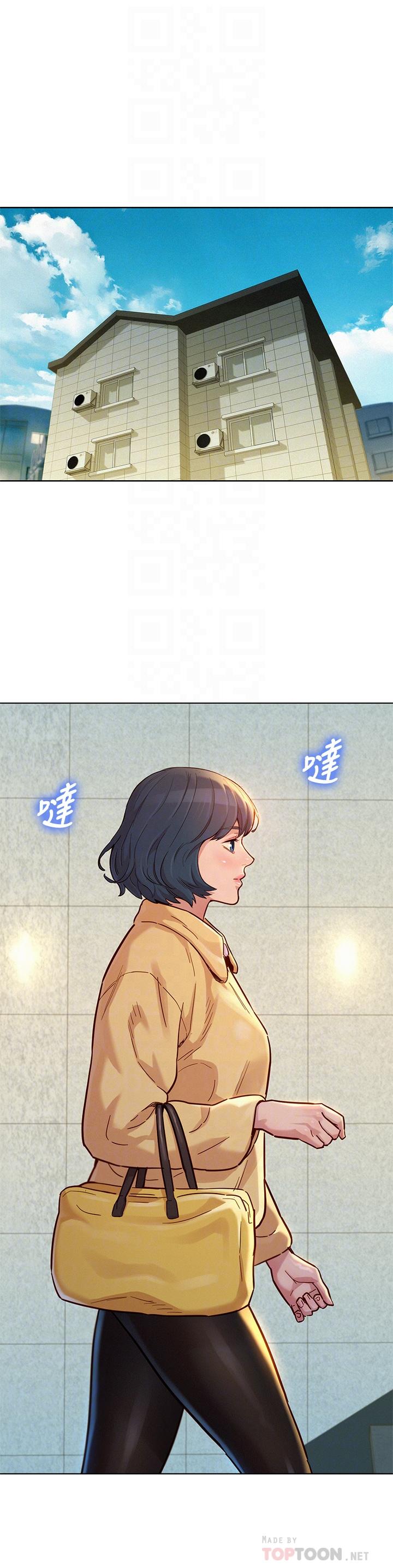 《漂亮乾姊姊》漫画 第145話-直接做沒關係