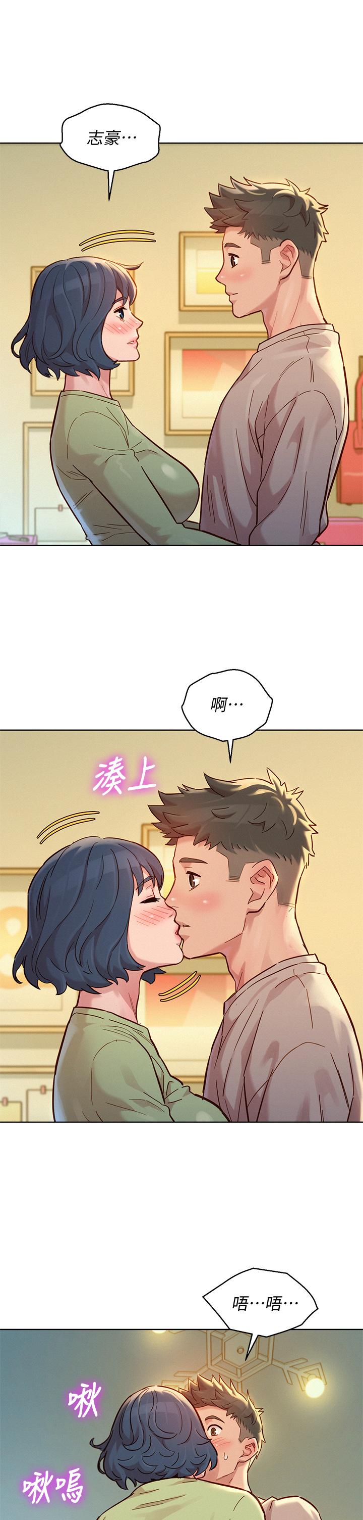 《漂亮乾姊姊》漫画 第145話-直接做沒關係