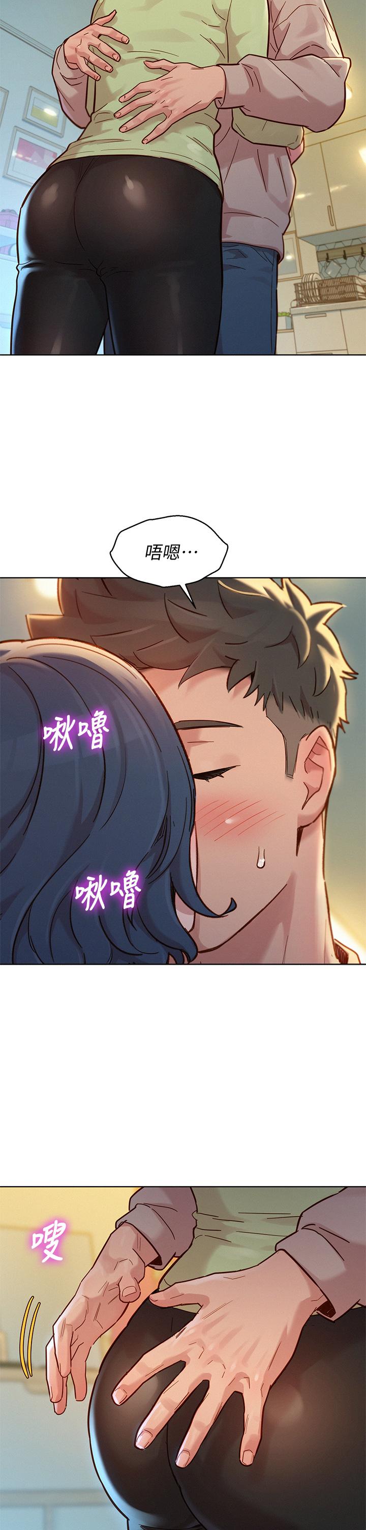 《漂亮乾姊姊》漫画 第145話-直接做沒關係