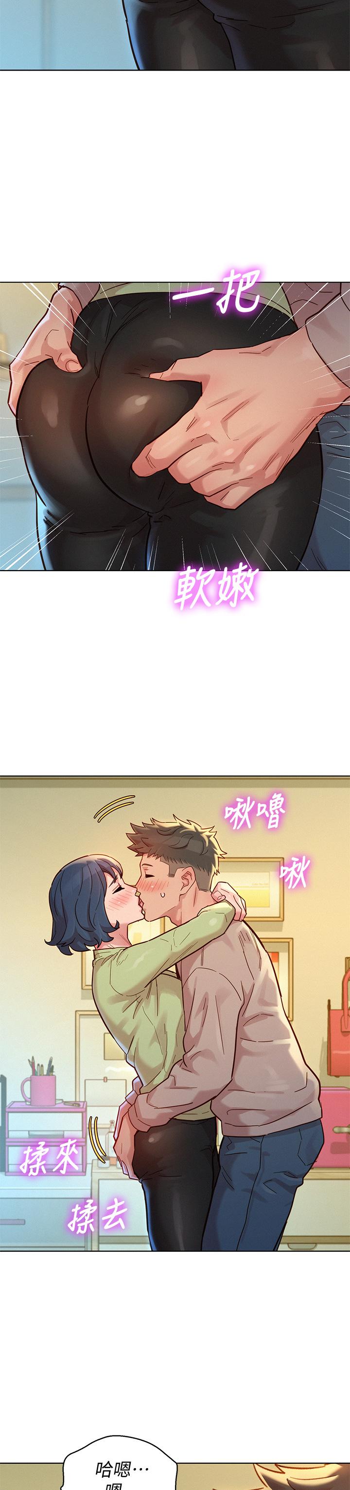 《漂亮乾姊姊》漫画 第145話-直接做沒關係