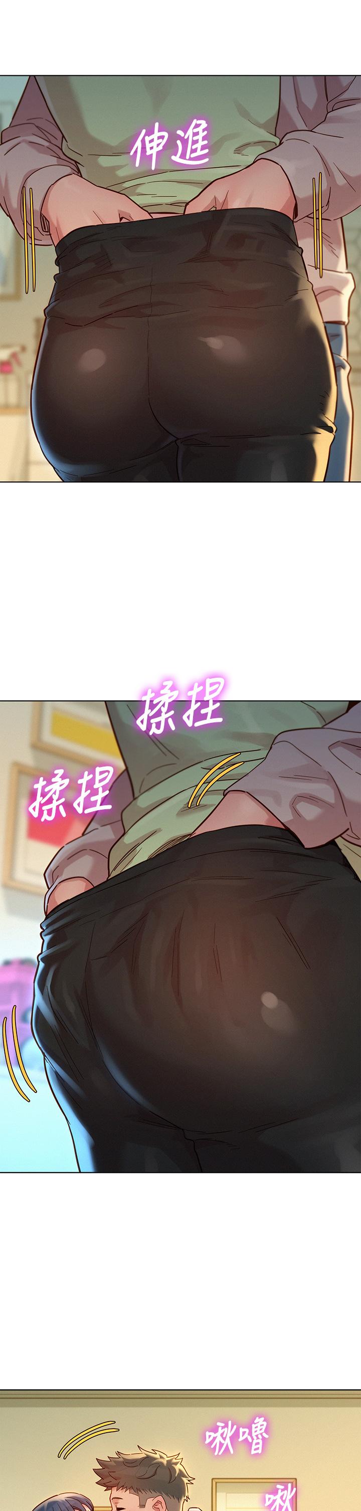 《漂亮乾姊姊》漫画 第145話-直接做沒關係
