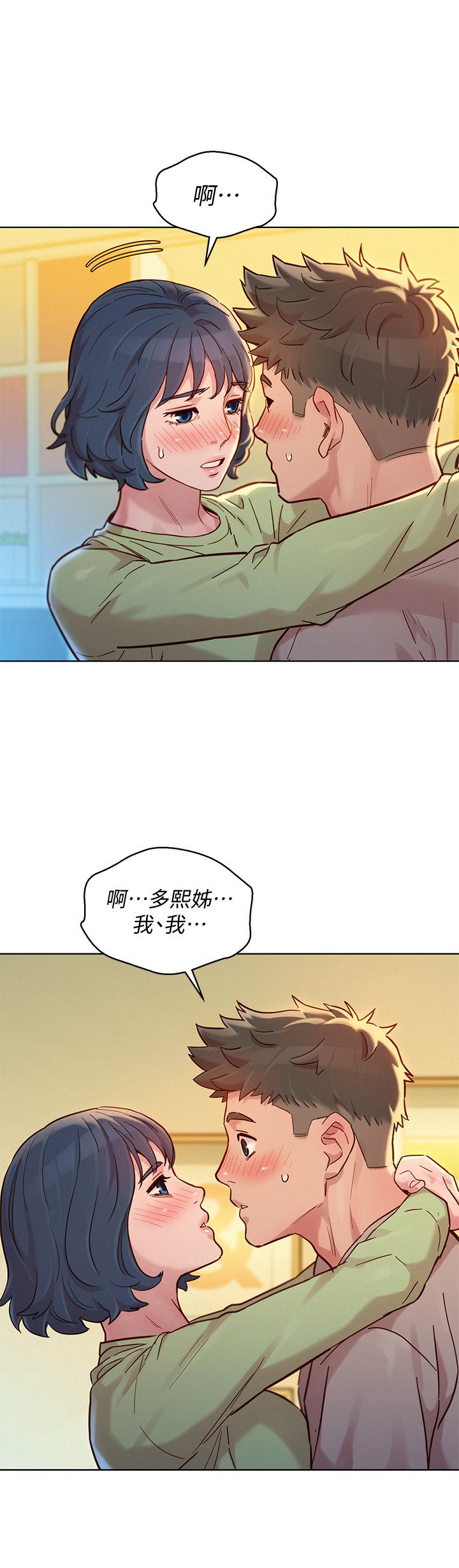 《漂亮乾姊姊》漫画 第146話-為什麼突然叫多熙的名字