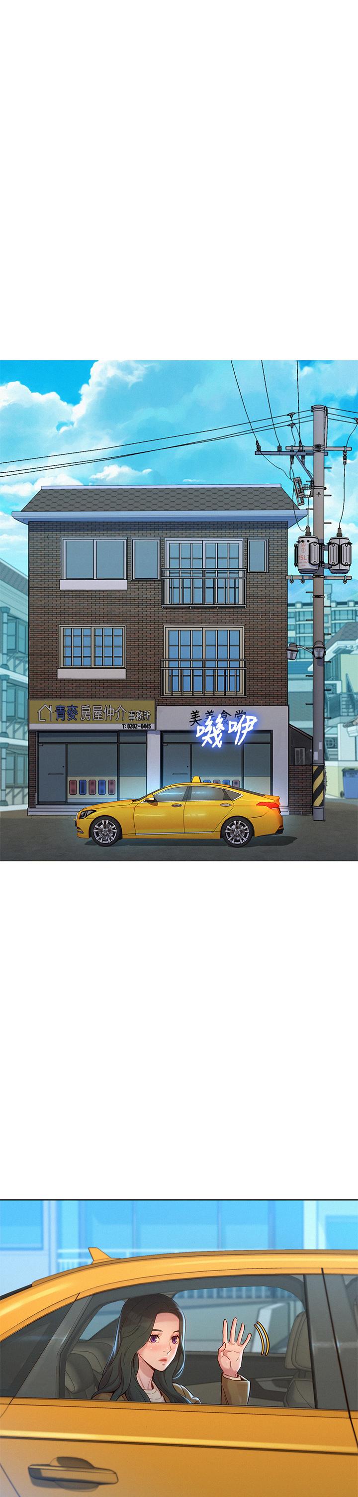 《漂亮乾姊姊》漫画 第146話-為什麼突然叫多熙的名字