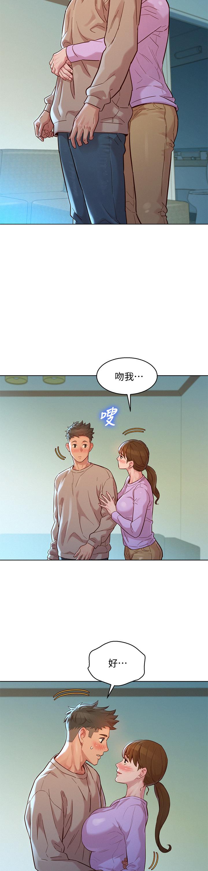 《漂亮乾姊姊》漫画 第146話-為什麼突然叫多熙的名字