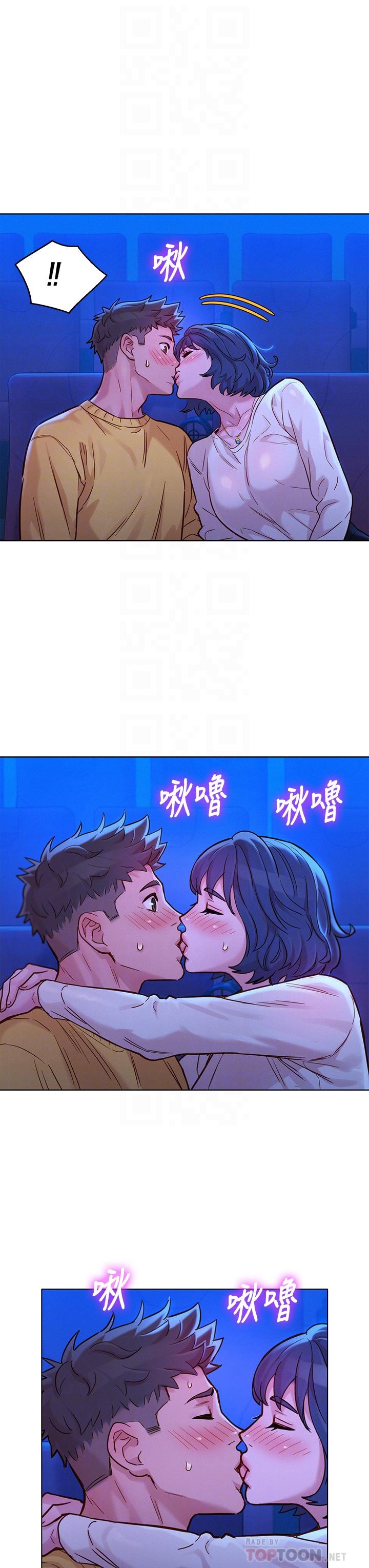 《漂亮乾姊姊》漫画 第148話-放縱這一次就好