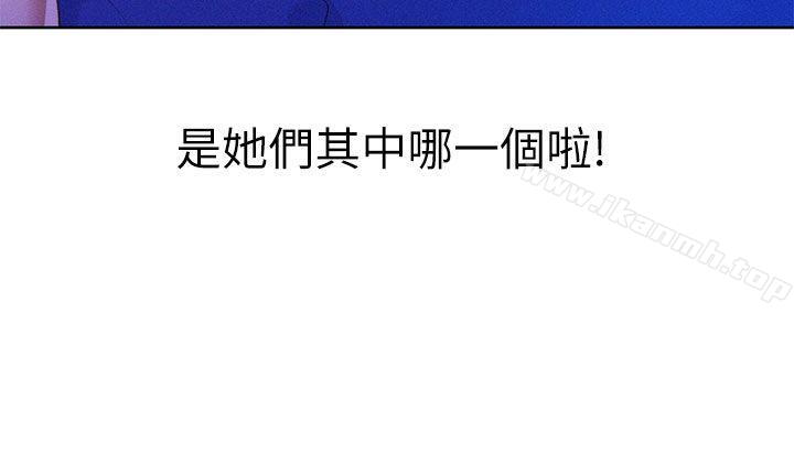 《漂亮乾姊姊》漫画 第15話