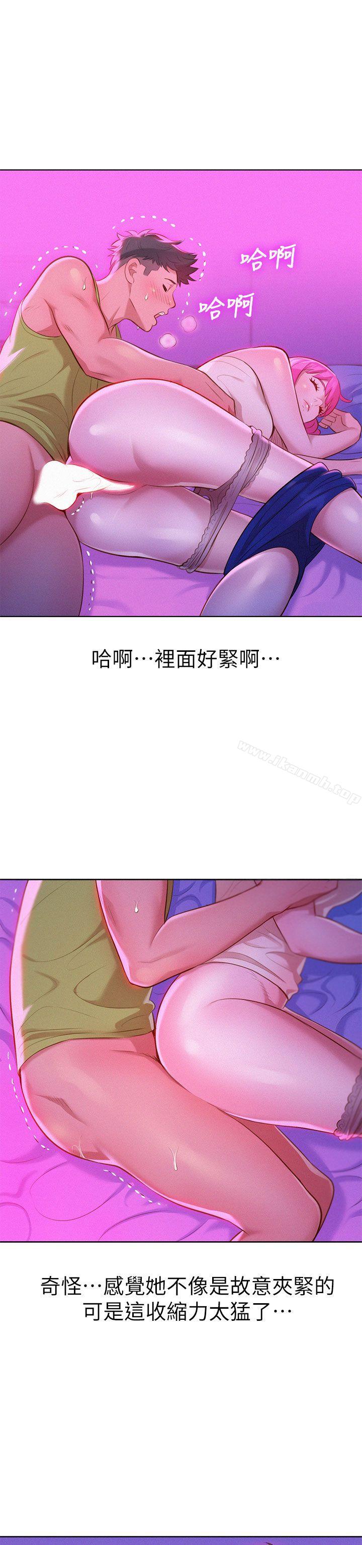 《漂亮乾姊姊》漫画 第15話