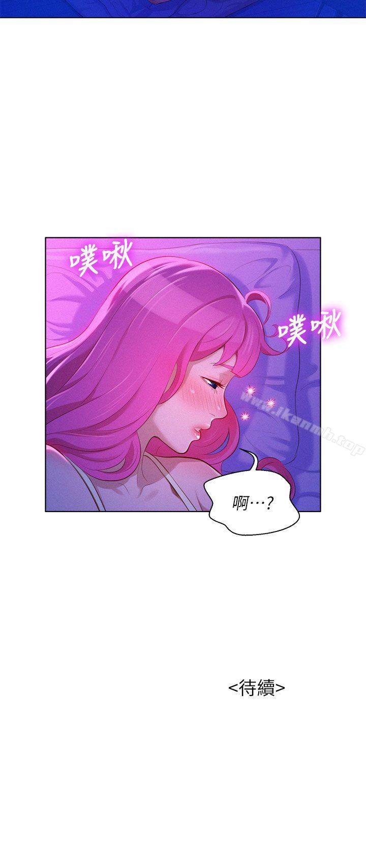 《漂亮乾姊姊》漫画 第15話