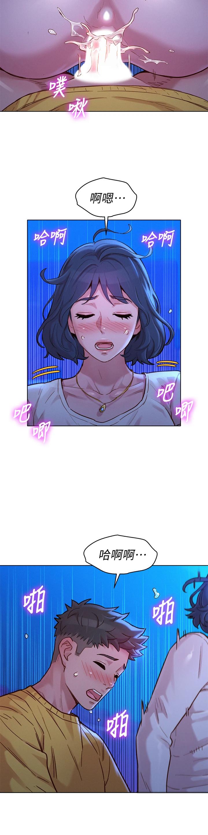 《漂亮乾姊姊》漫画 第149話-在電影院中恣意纏綿