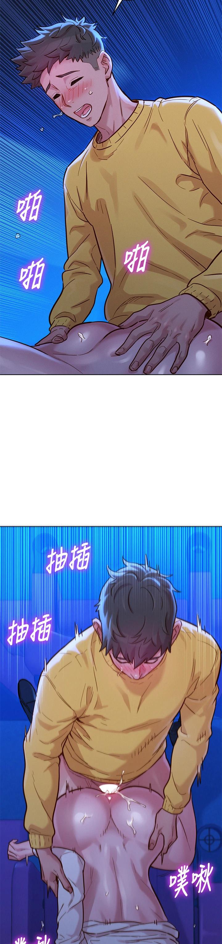 《漂亮乾姊姊》漫画 第149話-在電影院中恣意纏綿