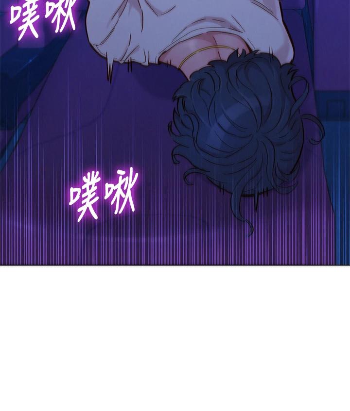 《漂亮乾姊姊》漫画 第149話-在電影院中恣意纏綿