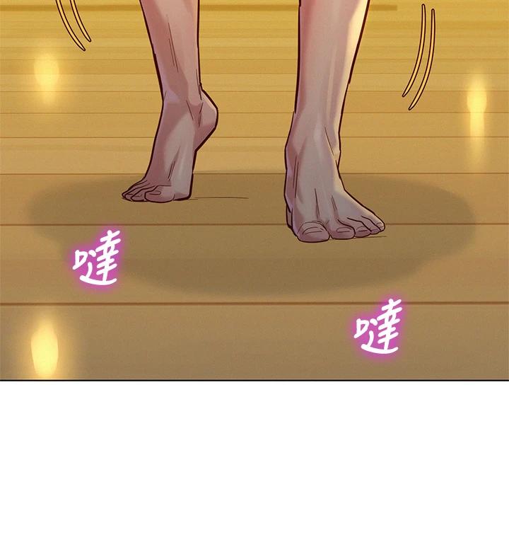 《漂亮乾姊姊》漫画 第150話-把我塞得滿滿的