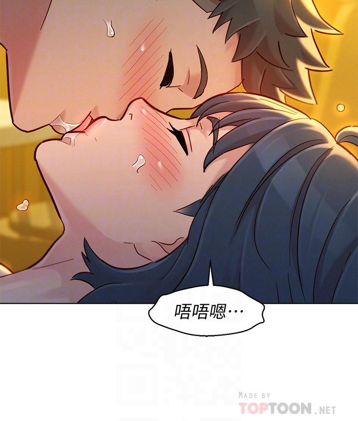 《漂亮乾姊姊》漫画 第151話-最後讓我帶妳高潮