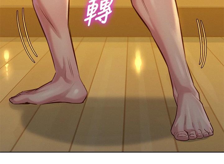 《漂亮乾姊姊》漫画 第151話-最後讓我帶妳高潮