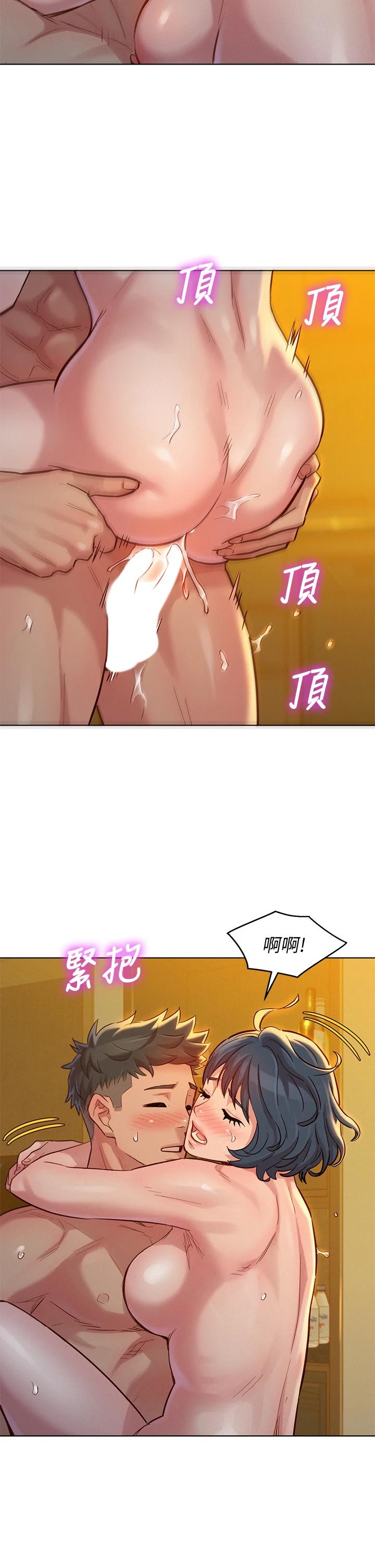 《漂亮乾姊姊》漫画 第151話-最後讓我帶妳高潮