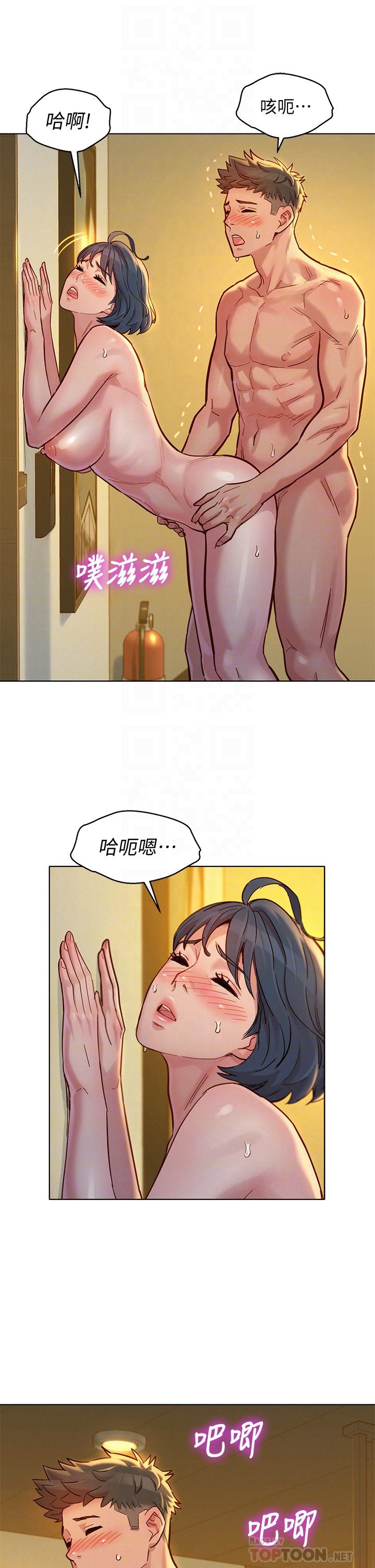 《漂亮乾姊姊》漫画 第153話-與多熙姐用身體訣別