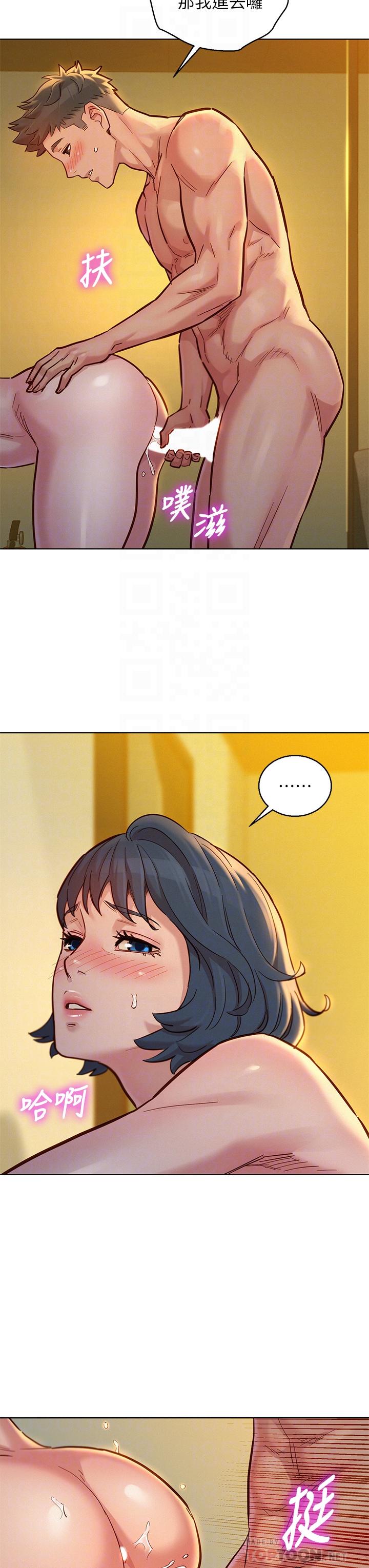 《漂亮乾姊姊》漫画 第153話-與多熙姐用身體訣別
