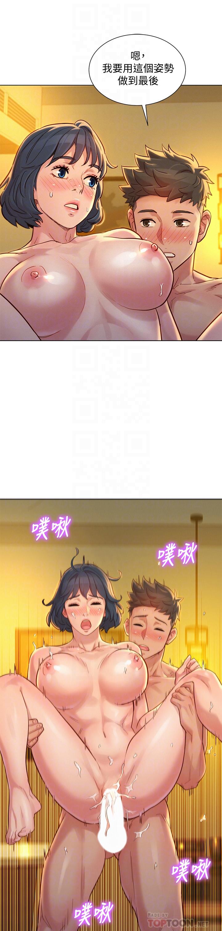 《漂亮乾姊姊》漫画 第153話-與多熙姐用身體訣別