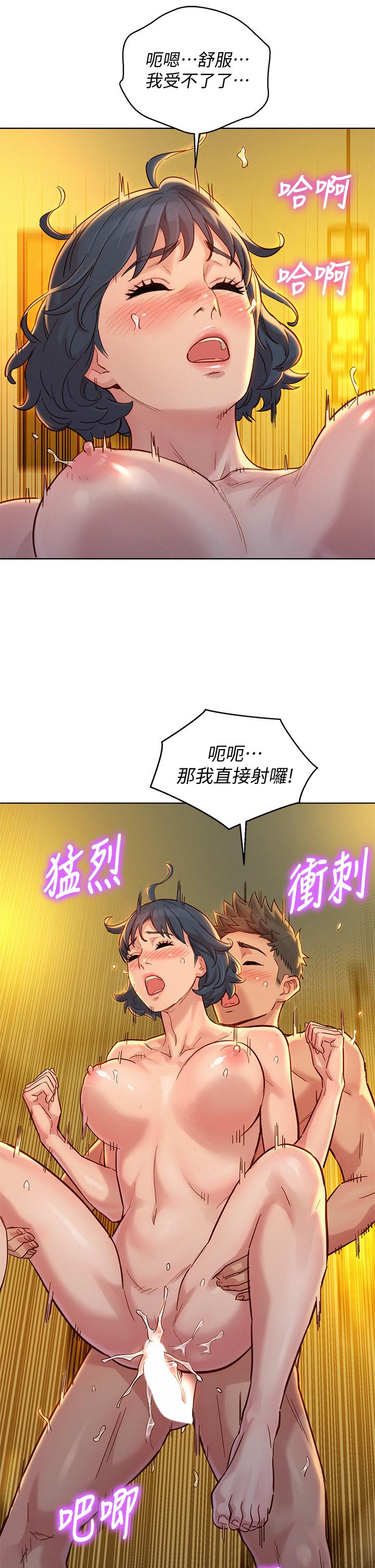 《漂亮乾姊姊》漫画 第153話-與多熙姐用身體訣別