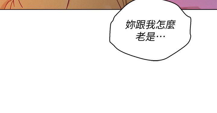 《漂亮乾姊姊》漫画 第155話-你們到底在做什麼