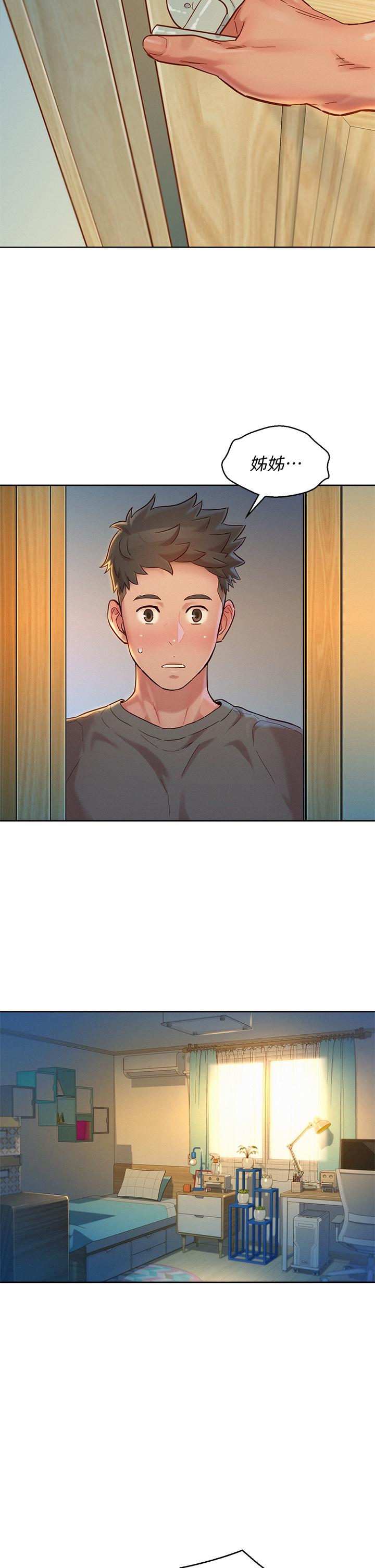《漂亮乾姊姊》漫画 第155話-你們到底在做什麼