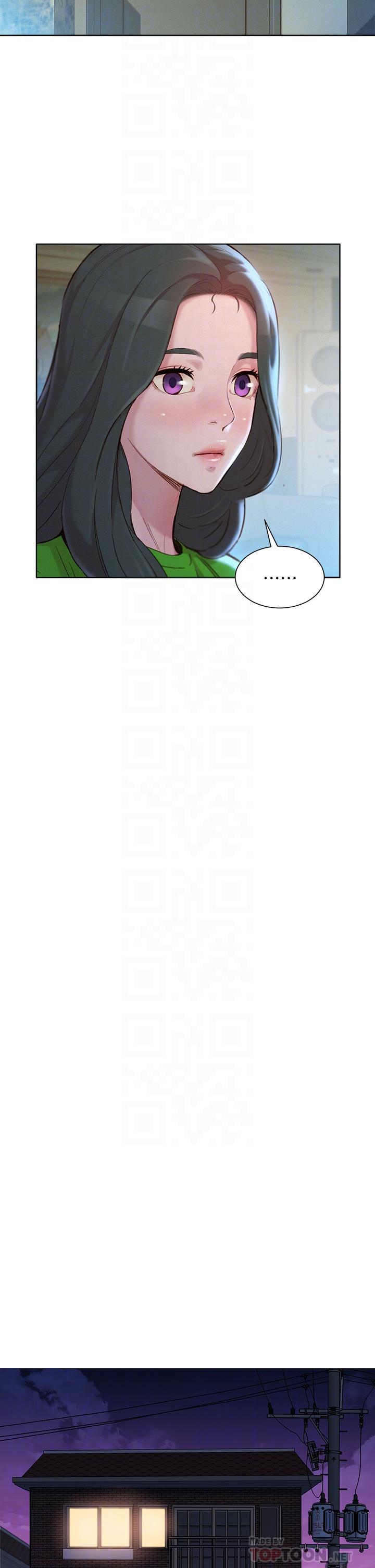 《漂亮乾姊姊》漫画 第156話-是憐憫還是肉體的渴望