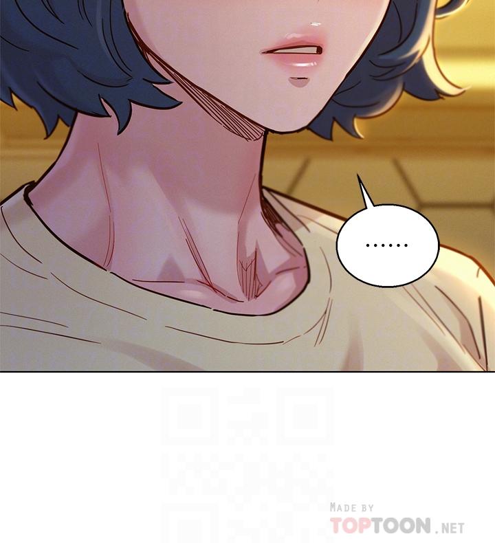 《漂亮乾姊姊》漫画 第157話-志豪真正喜歡的人