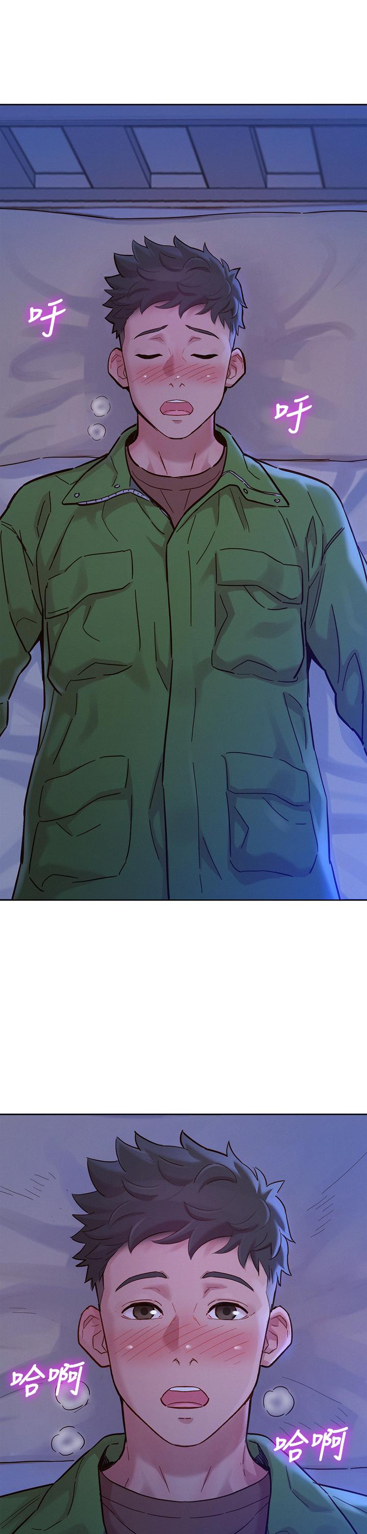 《漂亮乾姊姊》漫画 第157話-志豪真正喜歡的人