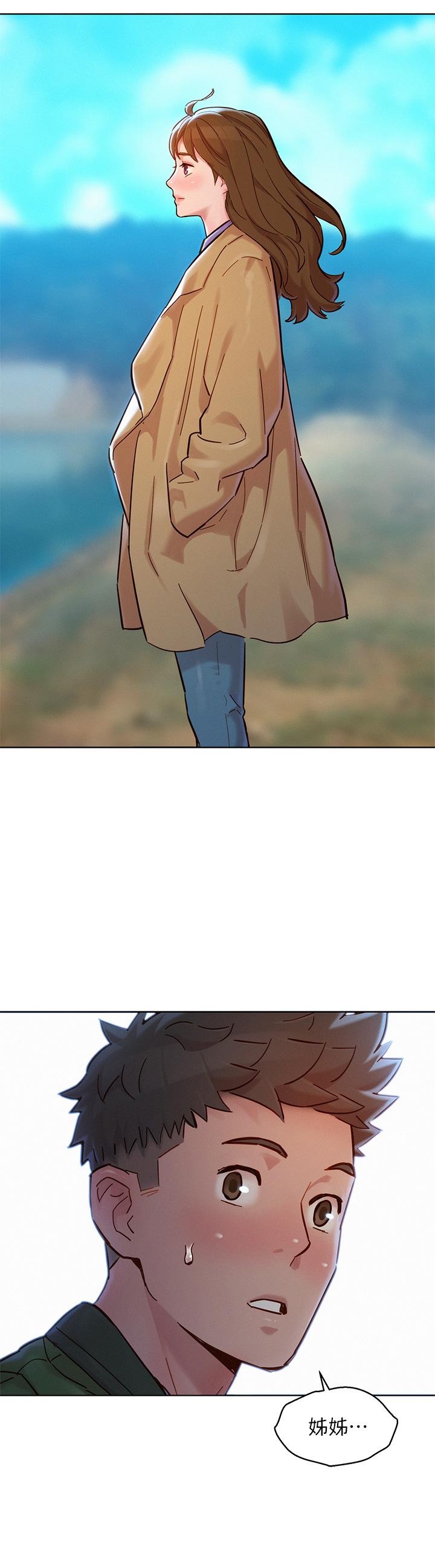 《漂亮乾姊姊》漫画 第158話-一次只能愛一個人