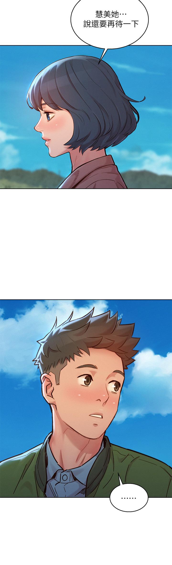 《漂亮乾姊姊》漫画 第158話-一次只能愛一個人