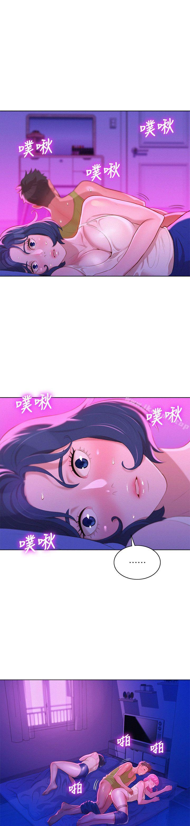 《漂亮乾姊姊》漫画 第16話