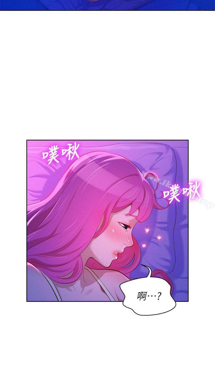 《漂亮乾姊姊》漫画 第16話