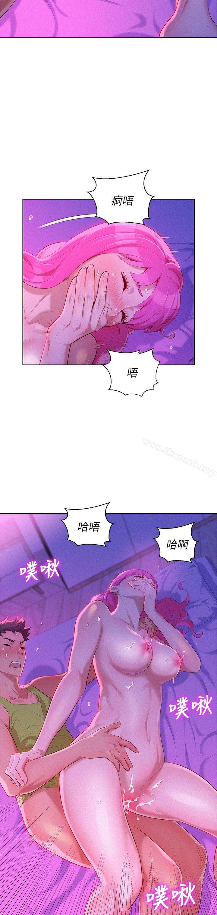 《漂亮乾姊姊》漫画 第16話