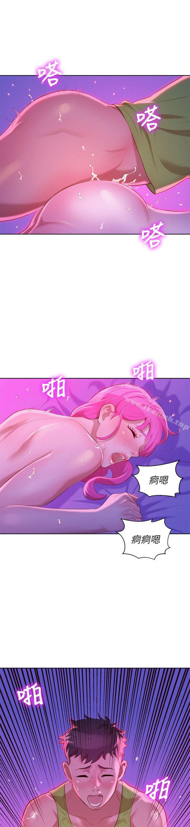 《漂亮乾姊姊》漫画 第16話
