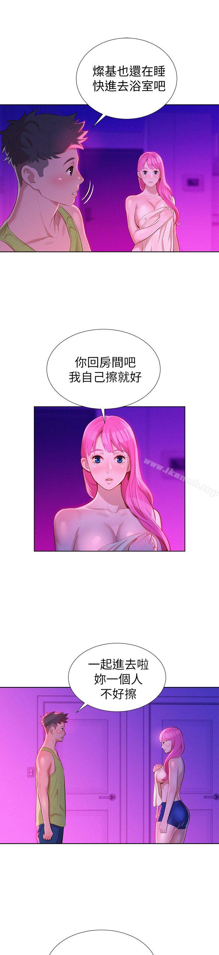 《漂亮乾姊姊》漫画 第16話