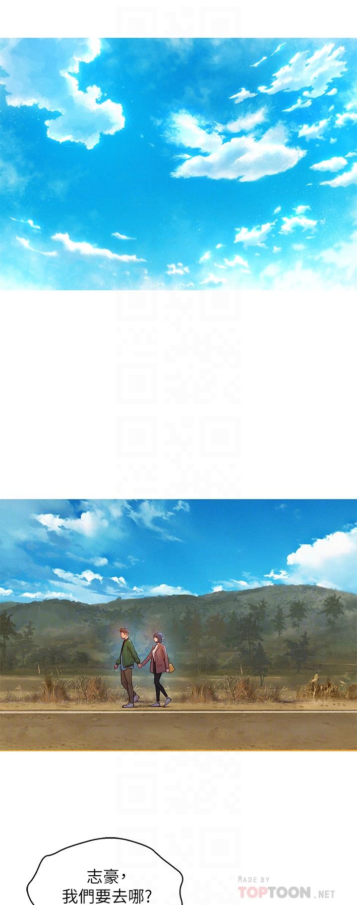 《漂亮乾姊姊》漫画 第159話-我會永遠愛你的