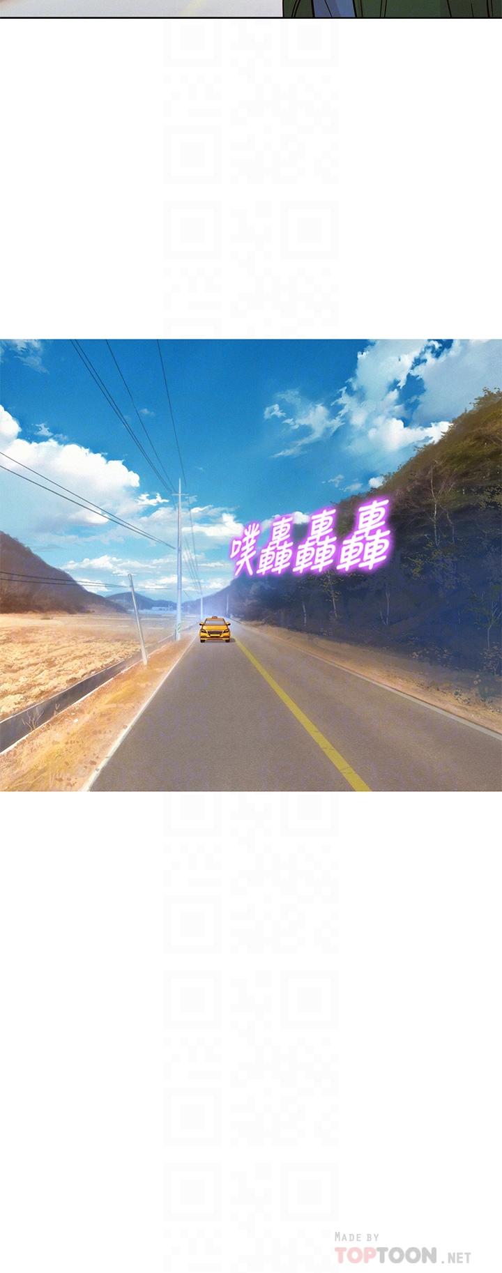 《漂亮乾姊姊》漫画 第159話-我會永遠愛你的