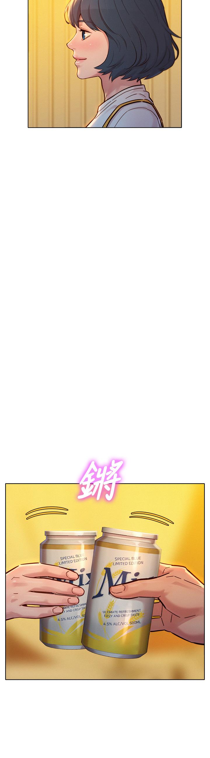 《漂亮乾姊姊》漫画 第159話-我會永遠愛你的