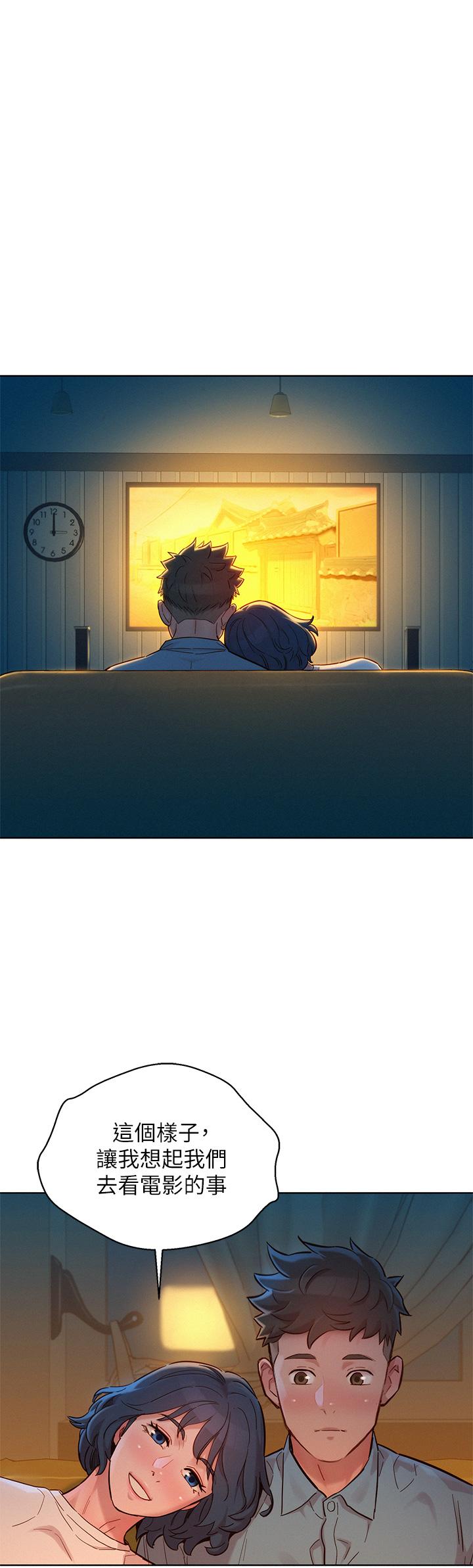 《漂亮乾姊姊》漫画 第159話-我會永遠愛你的