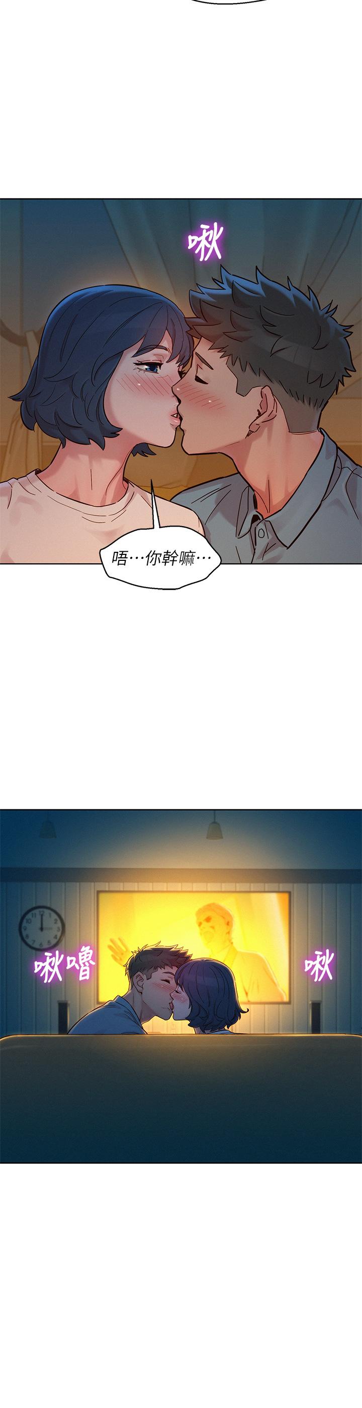 《漂亮乾姊姊》漫画 第159話-我會永遠愛你的