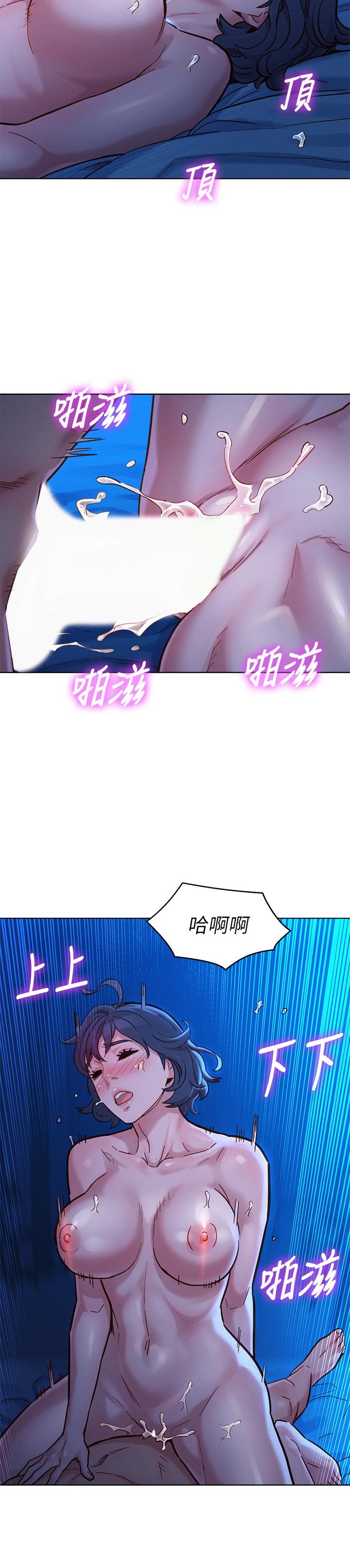 《漂亮乾姊姊》漫画 第159話-我會永遠愛你的