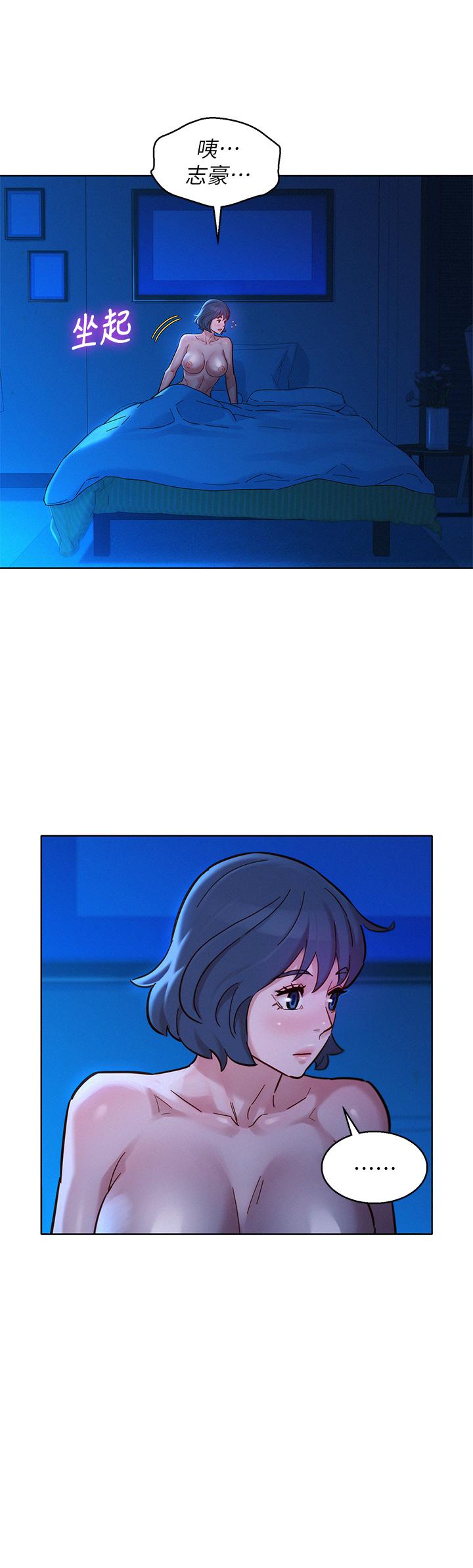 《漂亮乾姊姊》漫画 第159話-我會永遠愛你的