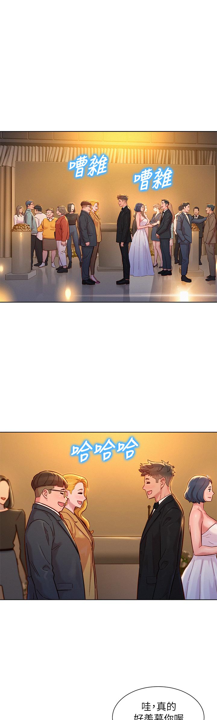 《漂亮乾姊姊》漫画 第160話-最終話-我唯一的干姐姐