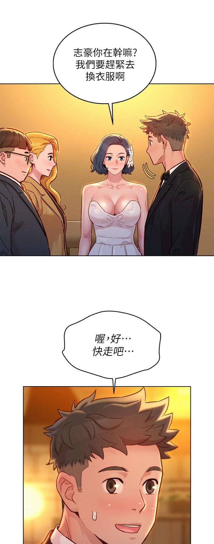 《漂亮乾姊姊》漫画 第160話-最終話-我唯一的干姐姐