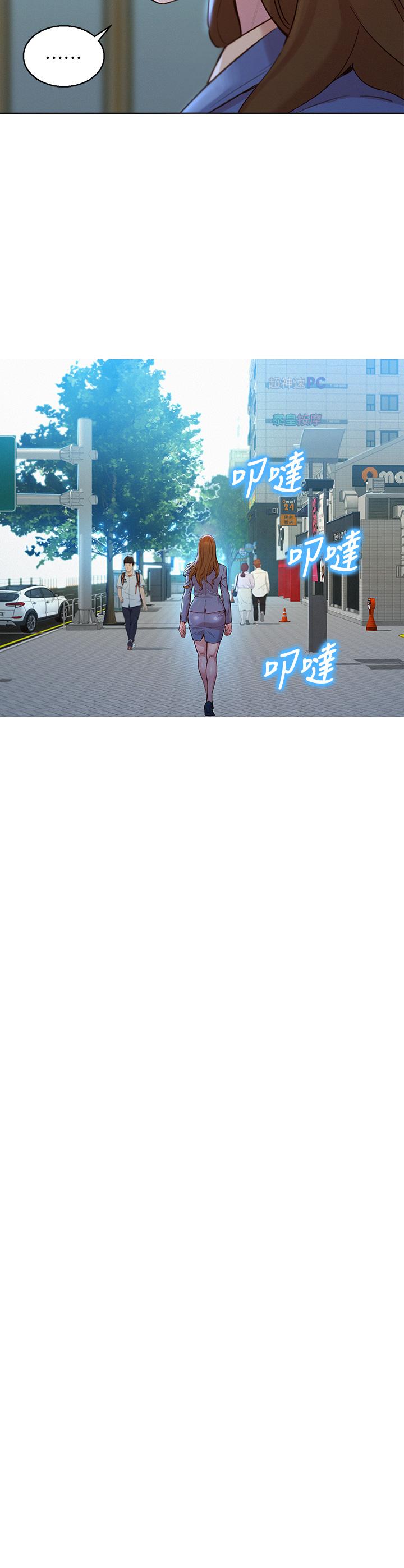 《漂亮乾姊姊》漫画 第160話-最終話-我唯一的干姐姐