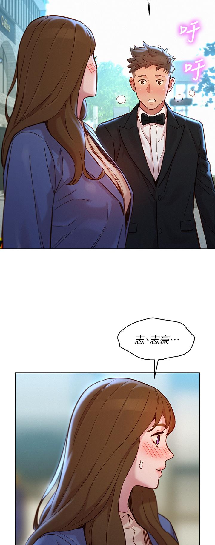《漂亮乾姊姊》漫画 第160話-最終話-我唯一的干姐姐